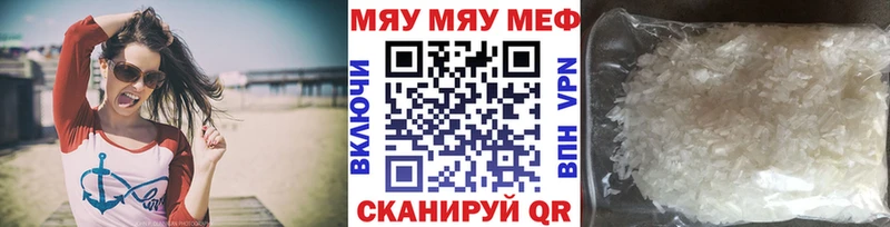 Хочу наркоту Шимановск Канабис A PVP Кодеин COCAIN ГАШ