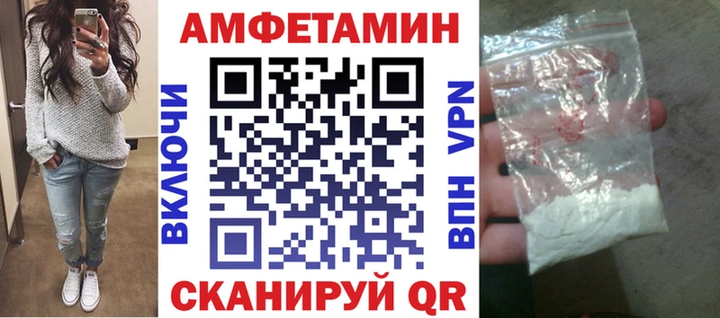 АМФ 98%  Шимановск 