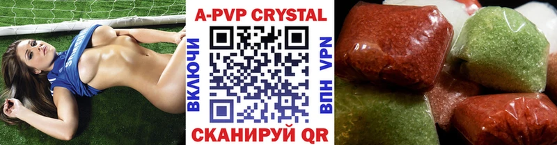 закладка  маркетплейс наркотические препараты  A PVP Соль  Шимановск 
