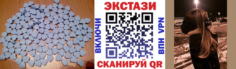 Ecstasy 99% Шимановск