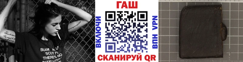 Гашиш Ice-O-Lator  Шимановск 