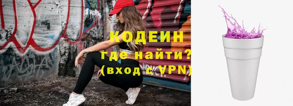 молекула духа Куйбышев