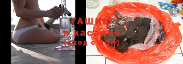 молекула духа Куйбышев