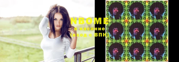 молекула духа Куйбышев