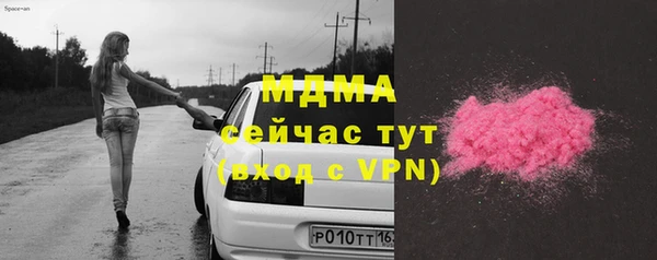 молекула духа Куйбышев
