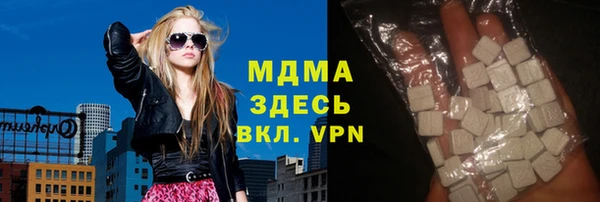 молекула духа Куйбышев