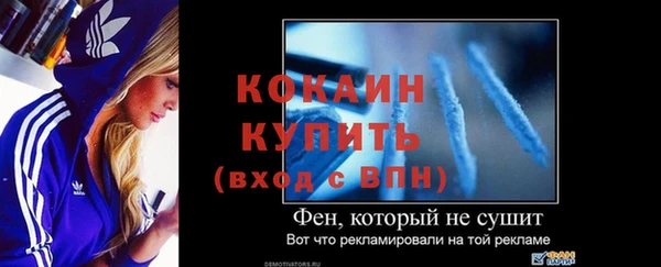 прущая мука Кулебаки