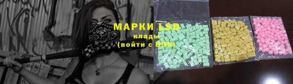 молекула духа Куйбышев