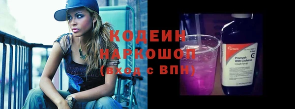 первитин Кукмор