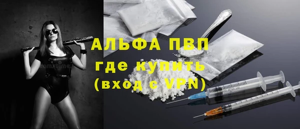 молекула духа Куйбышев