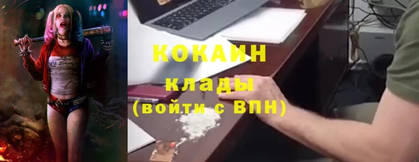 молекула духа Куйбышев