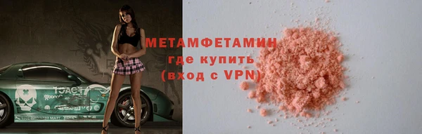 первитин Кукмор