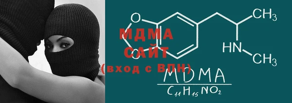 молекула духа Куйбышев