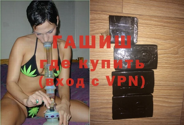 молекула духа Куйбышев