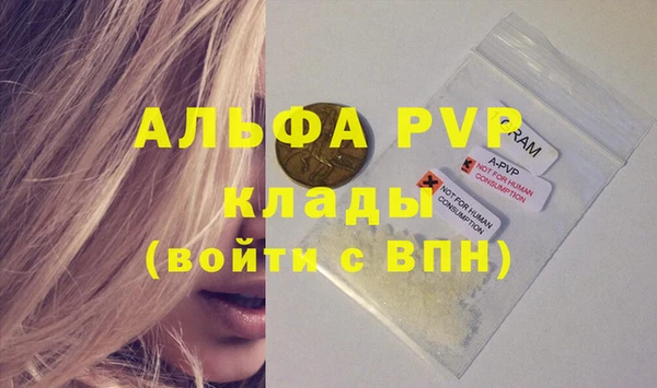 первитин Кукмор