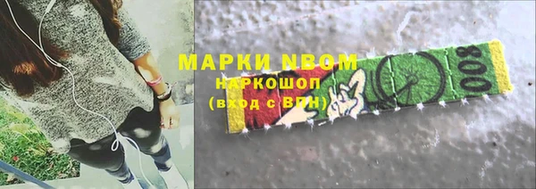 молекула духа Куйбышев
