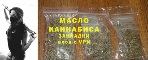 молекула духа Куйбышев