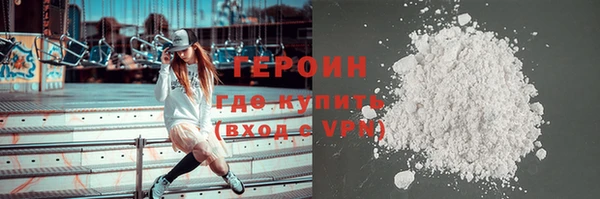 молекула духа Куйбышев