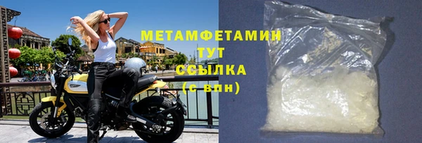 молекула духа Куйбышев