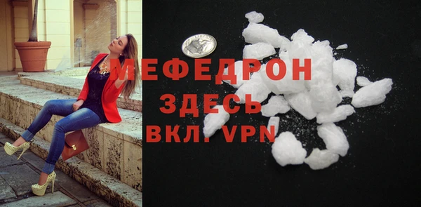 прущая мука Кулебаки