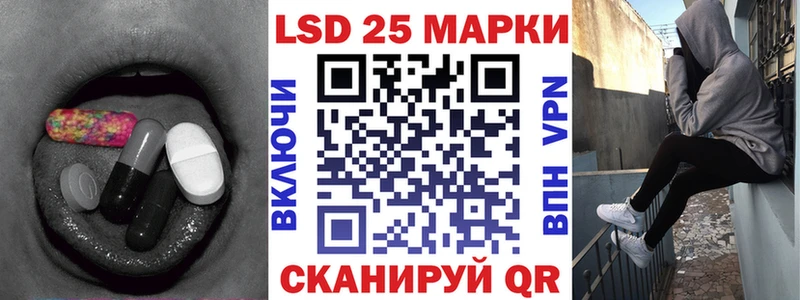 mega онион Шимановск Лсд 25 экстази кислота