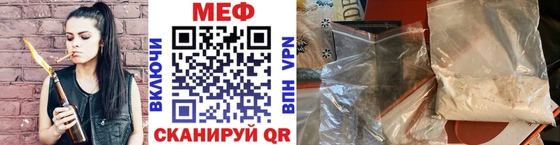 МЯУ-МЯУ мука Шимановск