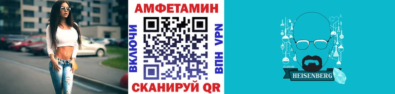 Метамфетамин мет  Шимановск 