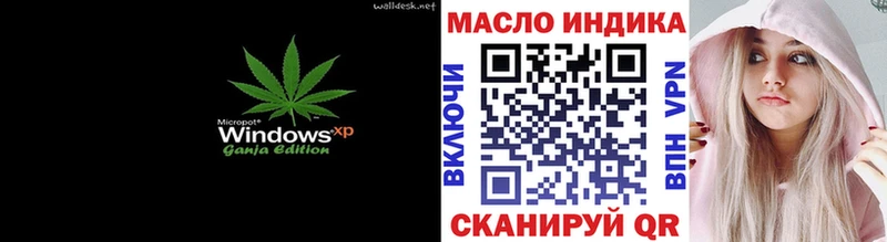 omg вход  Шимановск  Дистиллят ТГК жижа  магазин  наркотиков 