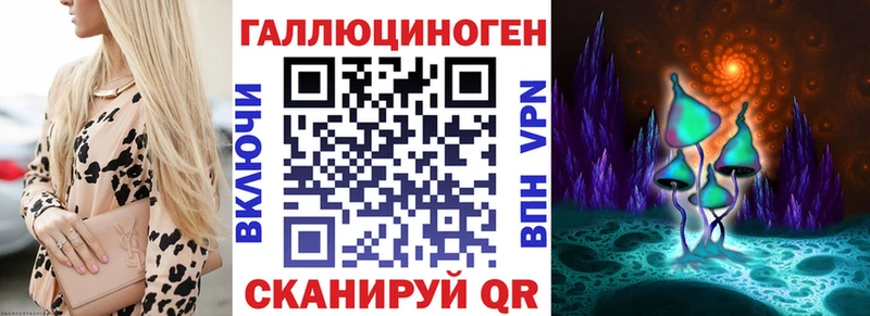 Галлюциногенные грибы Magic Shrooms  Шимановск 